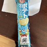 サクサクと小さいところが食べやすい