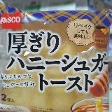 甘くておいしいパンです。