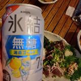 湘南ゴールドとは？
