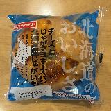 食べ応えがある