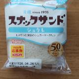 リベイクでおいしい
