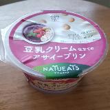 甘いです
