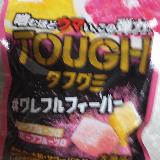 2種類の味