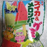 驚きの味