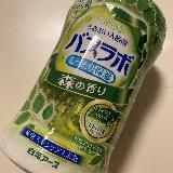 手頃な価格が嬉しい