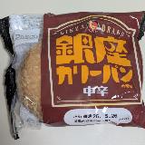 温めるとパンがふっくらして美味しい