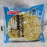 ほわっほわ