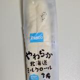 しっとりやわらかミルクロールパン