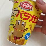 ポテトのアスパラガス（なんのこっちゃ