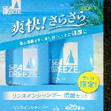 とても良いリンスインシャンプー！