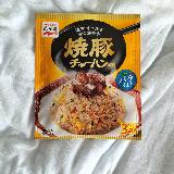 本格的な炒飯をお手軽に