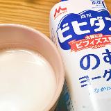 ぐびぐび飲みやすい