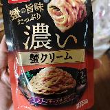 簡単で美味しい