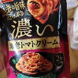 美味しい