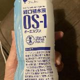 夏場に1本あると安心です