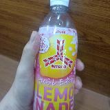 甘さに包まれたレモネードの刺激！