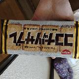 美味しい