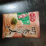 本当に美味しくない
