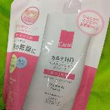 コーセー化粧品の品