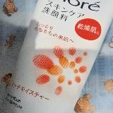 しっとり感があります