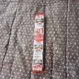 スモーク感が良い