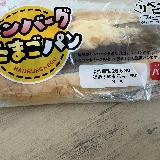 食べ応えあり