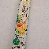 果汁がきちんと感じられる