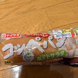 コッペパンの風味はとても良いです