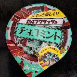 楽しい