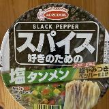 まあ、アリかな