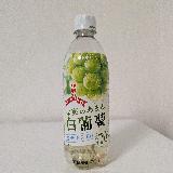 ごくごく飲めるクリアな甘さ