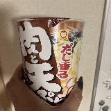 美味しい