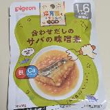 1歳6ヶ月頃から食べられるサバの味噌煮