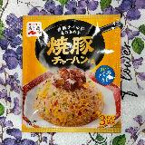 焼豚の風味とコクがしっかり感じられます。