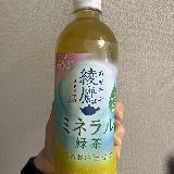 ミネラル補給