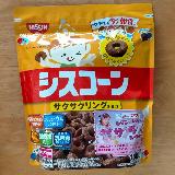 サクサクとした軽い食感とチョコのやさしい甘さが楽しめます。