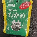 わかめが美味しい