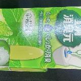 いい香り続く