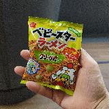 グリーンピース入り