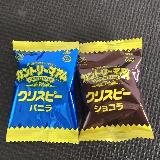 美味しい
