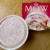 濃厚でおいしい