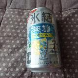 アルコールが強い