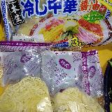 冷やし中華