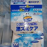 洗浄力