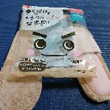 おそうじスリッパに見えない
