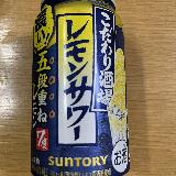 口いっぱいに広がるレモンの甘さ