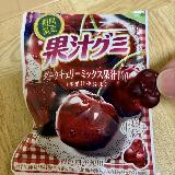 美味しい！定番化求む！