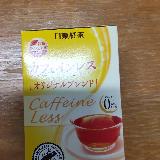 カフェインレスなので夜でも大丈夫