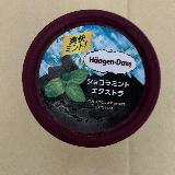 美味しいチョコミントアイス
