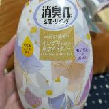なんか紅茶のいいかおりになってます。